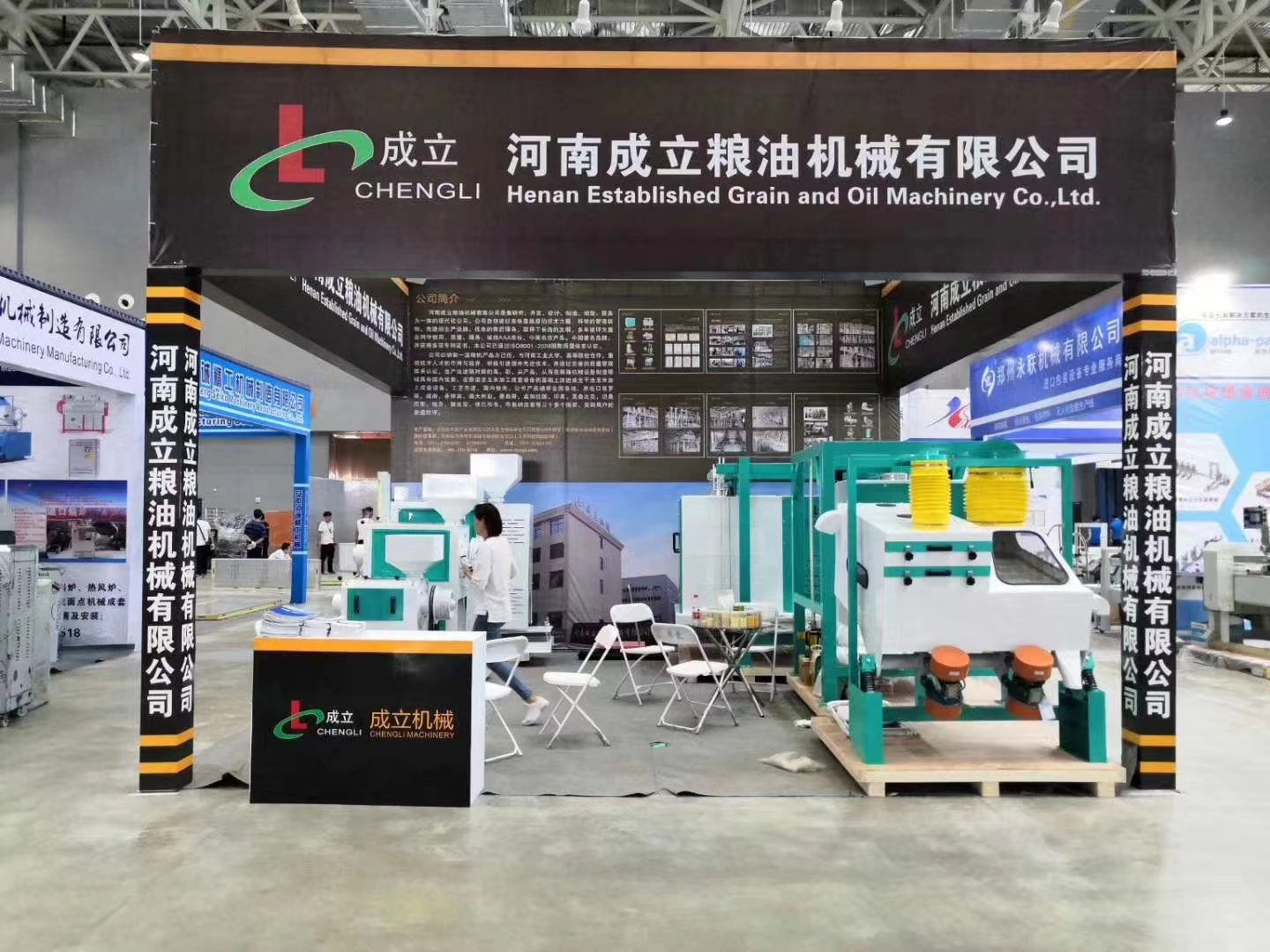河南成立機(jī)械受邀參加2022年南京機(jī)械展會(huì)，客戶(hù)現(xiàn)場(chǎng)咨詢(xún)中....